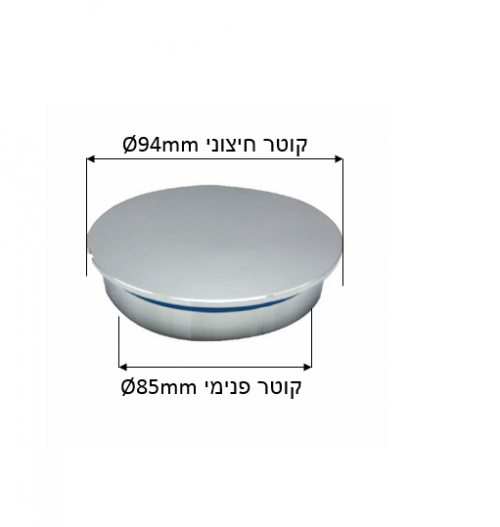 ⁦סטיל- מכסה אוניברסאלי למאספי מתכת עם מסננת⁩ – תמונה ⁦2⁩
