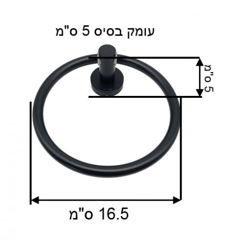 ⁦טבעת מגבות - ספירל אלגנט (פחם)⁩ – תמונה ⁦2⁩