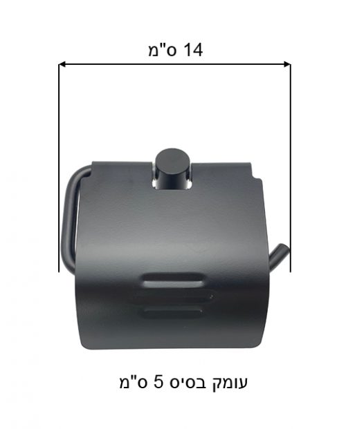 ⁦מחזיק נייר טואלט סגור - ספירל אלגנט (פחם)⁩ – תמונה ⁦3⁩