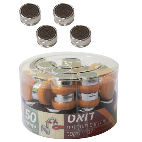דואט