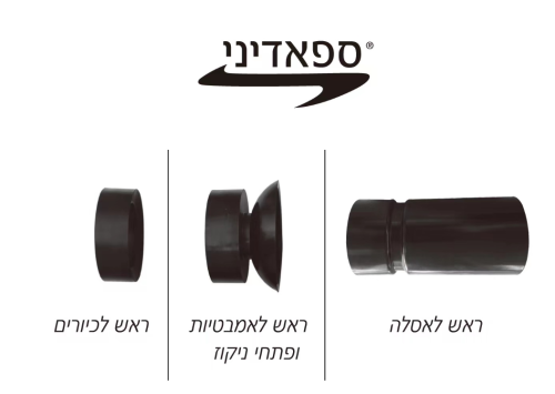 ⁦פותחן סתימות - בוזוקה⁩ – תמונה ⁦2⁩